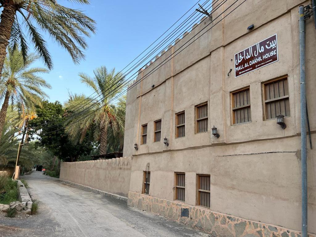 Mall Aldakhil House Al Ḩamrāʼ Exteriér fotografie
